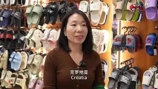 Find the Threads of China in Serbia