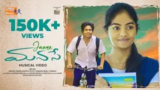 Jaare Manase | Music Video I Nani Babu I Sai Badapu (Dhee), Samyu Reddy I Vox Beatz | Shade Studios