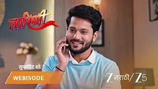 TARINI | केदारने मुलांना तिळगुळ वाटायला जायचं ठरवलं.