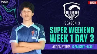 [URDU] PMPL South Asia SW1D3 | Season 3 | PUBG MOBILE Pro League 2021