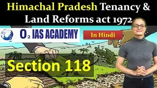 Section 118 of Himachal Pradesh Tenancy and Land Reforms act 1972 |  HPAS & Allied Exams Preparation