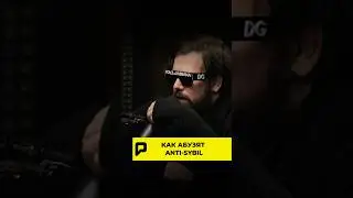 🔥 КАК АБУЗЯТ ANTI-SYBIL!?! #крипта #bitcoin #airdrop