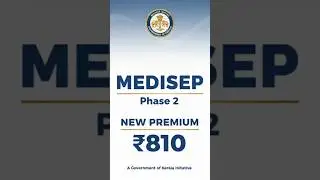 MediSep, этап 2: страховой взнос 810 рупий, покрытие 5 лакхов! | Новое обновление фазы 2 MEDISEP