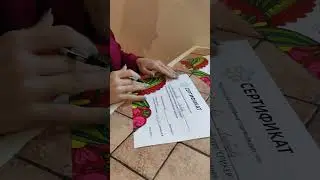 Подпись сертификата основателем курса Ольгой Базутой