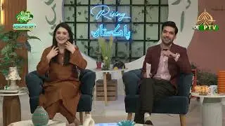 Rising Pakistan | 18th November 2025 | PTV Home |
