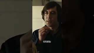 Напряг продавца || 