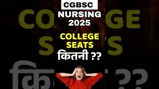cg bsc nursing 2025 counselling date #bscnursingentranceexam2026  #shorts #cgbscnursing #cg #reels