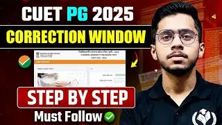 CUET PG 2025 Correction Window Step by Step | Must Watch | सबसे सही, सबसे पहले | Study Capital