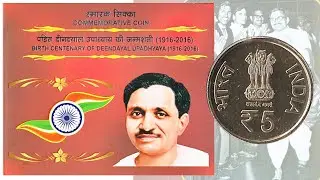5 Rupees Pandit Deendayal Upadhyaya UNC Coin Set