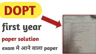 Optometry paper solution class in hindi. Exam मे आने वाला मॉडल पेपर।