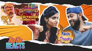 Viswasam 50th day celebration Adichi Thooku Song REACTION | Ajith Kumar | D Imman | MUMBAI THAMIZH