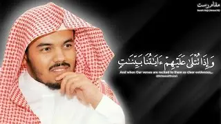 HELLFIRE &mdash; Allah&rsquo;s Warning to the Disbelievers | Echoes from the Past | Sheikh Yasser Al-Dosari