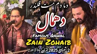 Dama Dam Mast Qalandar Dhamal at Chuna Mandi Lhr By Zain Zohaib | 3 Shaban 2025 #foryou #dhamal