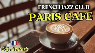 𝐏𝐀𝐑𝐈𝐒 𝐂𝐀𝐅𝐄́  JAZZ CLUB🗼 French Instrumental Music &mdash; Coffee Playlist | Guitar, Piano & Accordion