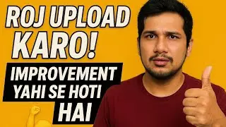 Roj Upload Karo! Bas Shuru Ho Jao 💪 Aaj Ka Motivation Vlog | FlyKP Vlog