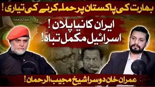 Pakistan's National Security Analysis (Part-1) | India Ready To Attack Pakistan Again