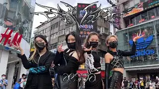 [KPOP IN PUBLIC] aespa (에스파) - Savage | Dance Cover By BREAKIE From Taiwan