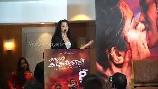 Actress Apsara Rani Speech At Kadhal Kadhalthan