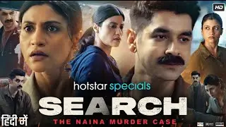 Search The Naina Murder Case Full Movie 2025 | Shraddha Das | Konkona Sen | Aditya | Review & Facts