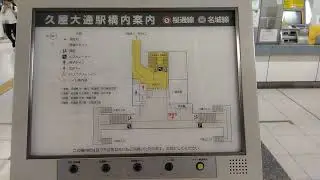 桜通線brallie machine