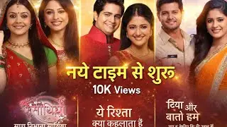 Star Utsav New Timing 😲 | All Popular Serials Start at New Time | Full Schedule Update