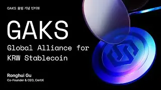 [GAKS] CertiK Interview