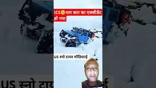 Ics😳थार कर का एक्सीडेंट हो गया#automobile#offroad#winter#snow#shots#jeepoffroad#mahindrathar#jeep