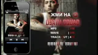 Orion Wise (Beats) - Death Squad (118BPM)