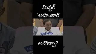 Arrogant, Vulgar & Indecent comments of KCR on Central Governments #brs #telangana #modi #kcr #ktr