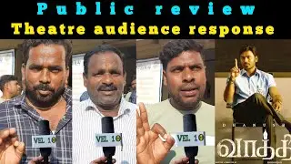 Vaathi movie theatre audience response || Movie public review || Dhanush || @VEL10