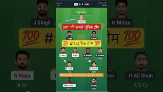ZIM VS OMN T20 Dream11 Prediction | ZIM VS OMN Dream11 Team Of Today Match | ZIM VS OMN dream11