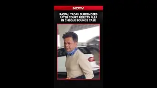 Actor Rajpal Yadav Surrenders After Court Rejects Plea In Cheque Bounce Case