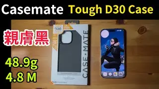 Casemate Tough D30 case iPhone 16 pro max black 黑色 雙胞胎 pelican protector