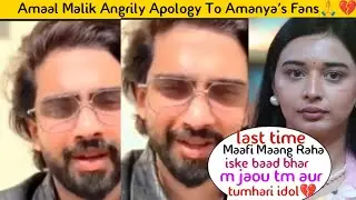 Amaal Malik Angrily Apology To Amanya's Fans With Taniya Mittal And With Last Warning 😭🙏
