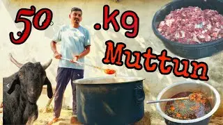 50 kg mutton Masala || desi style || મટન મસાલા || मीट  मसाला देसी स्टाइल|| village style cooking ||