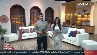 برنامج 962+ | 06-01-2026
