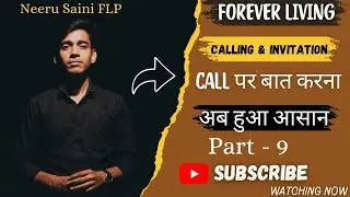 𝗟𝗶𝘃𝗲 𝗰𝗮𝗹𝗹 𝗗𝗲𝗺𝗼 | 𝗜𝗻𝘃𝗶𝘁𝗲 कैसे करे ? 𝗣𝗮𝗿𝘁 - 𝟵 | 𝗜𝗻𝘃𝗶𝘁𝗮𝘁𝗶𝗼𝗻 | 𝗵𝗼𝘄 𝘁𝗼 𝗜𝗻𝘃𝗶𝘁𝗲 𝗽𝗲𝗼𝗽𝗹𝗲 𝗶𝗻 𝗡𝗲𝘁𝘄𝗼𝗿𝗸 𝗺𝗮𝗿𝗸𝗲𝘁𝗶𝗻𝗴