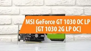 Распаковка MSI GeForce GT 1030 OC LP 2G / Unboxing MSI GeForce GT 1030 OC LP 2G