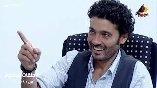 ساعة من الكوميديا   مسلسل كافتشينو حلقات مجمعة من الحلقة 29 الي 30