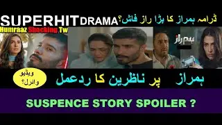 Humraaz Episode 03 & 04