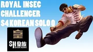 로얄 (Royal) inSec - Lee Sin Jungle - Korean Challenger Solo Queue