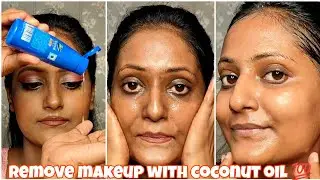How to remove makeup without makeup remover 💯