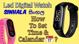 Digital LED Kids Watch Band Time Setting in Sinhala | වේලාව සකසන්න (සිංහල)