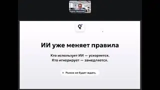 Новый обучающий курс от O-Key 