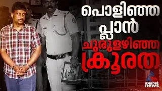 കഴുത്തിൽ കുരുക്കിട്ട്, സ്റ്റൂൾ തട്ടിതെറിപ്പിച്ചു; കാമുകന്റെ ആസൂത്രണത്തിൽ 26കാരിക്ക് ദാരുണാന്ത്യം