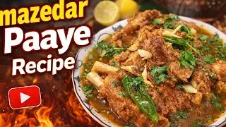 Mazedar Mutton Bong Paye | Desi Nashta Special | Full Flavor Recipe