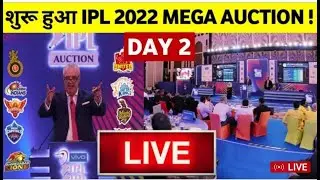 IPL AUCTION LIVE 2022 MEGA DAY 2 MORNING | LIVE IPL MEGA AUCTION 2022 | TATA IPL MEGA AUCTION 2022