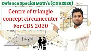 CENTRE OF TRIANGLE CIRCUMCENTRE For CDS 2020 || Maths Classes for UPSC CDS