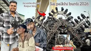 #vlog 63 • sal palki burdi 2026 • jai ambe or kgn dhumal • garam kaam • dhumal sound 