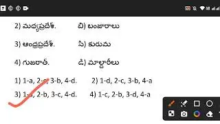 Tspsc appsc groups 1234 dsc trt tet history important bits for all competitive exams 2024 part-16